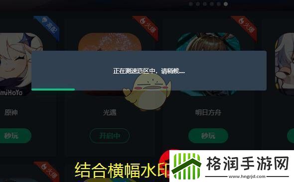 暖雪游戏中腐烂的窝窝头旁边符的获取攻略