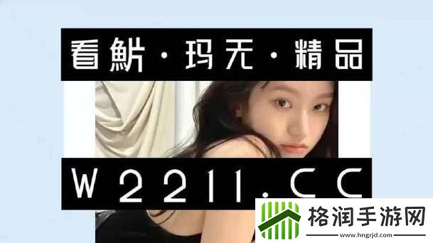 美国May18
