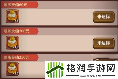 咸鱼之王2周年活动怎么玩