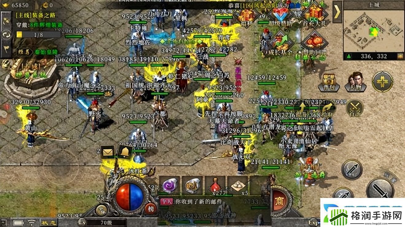 冰雪新城之盟重英雄—超详细攻略