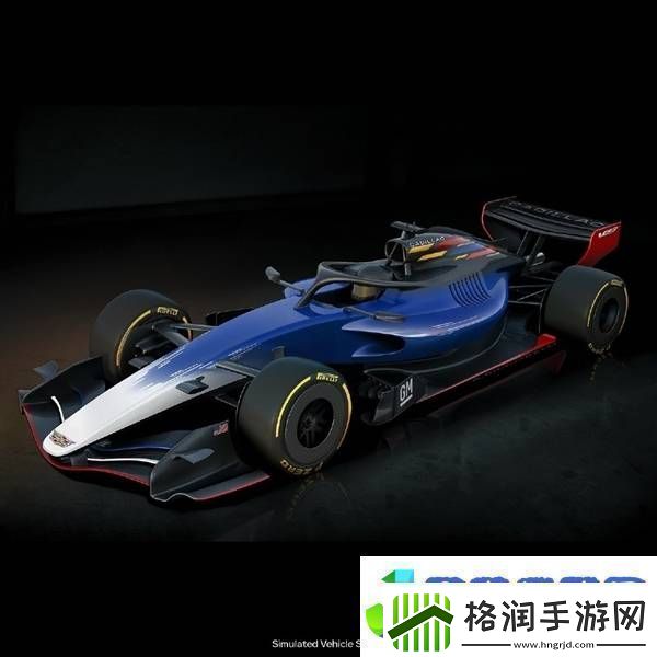 凯迪拉克车队2026赛季将亮相F1