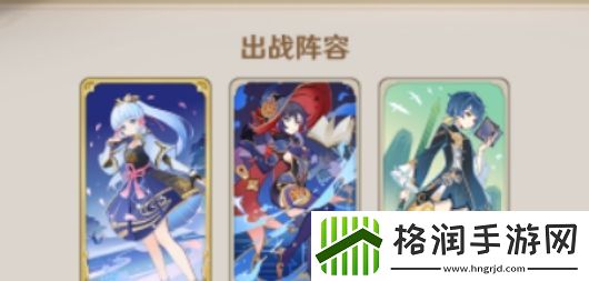 原神