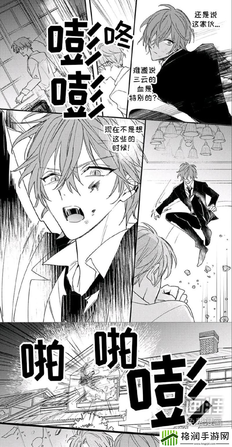 男女一起嗟嗟嗟很痛原声无马