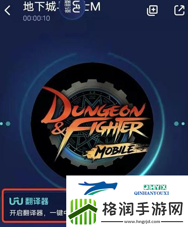 DNF手游韩服怎么设置中文