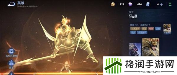 王者荣耀s26赛季强势英雄有哪些