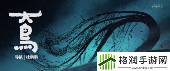 国产热门动画中国奇谭2重磅亮相定档2025年开播