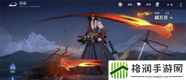 王者荣耀s26赛季强势英雄有哪些