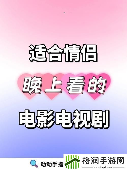 成都私人情侣免费看电视剧引发热议
