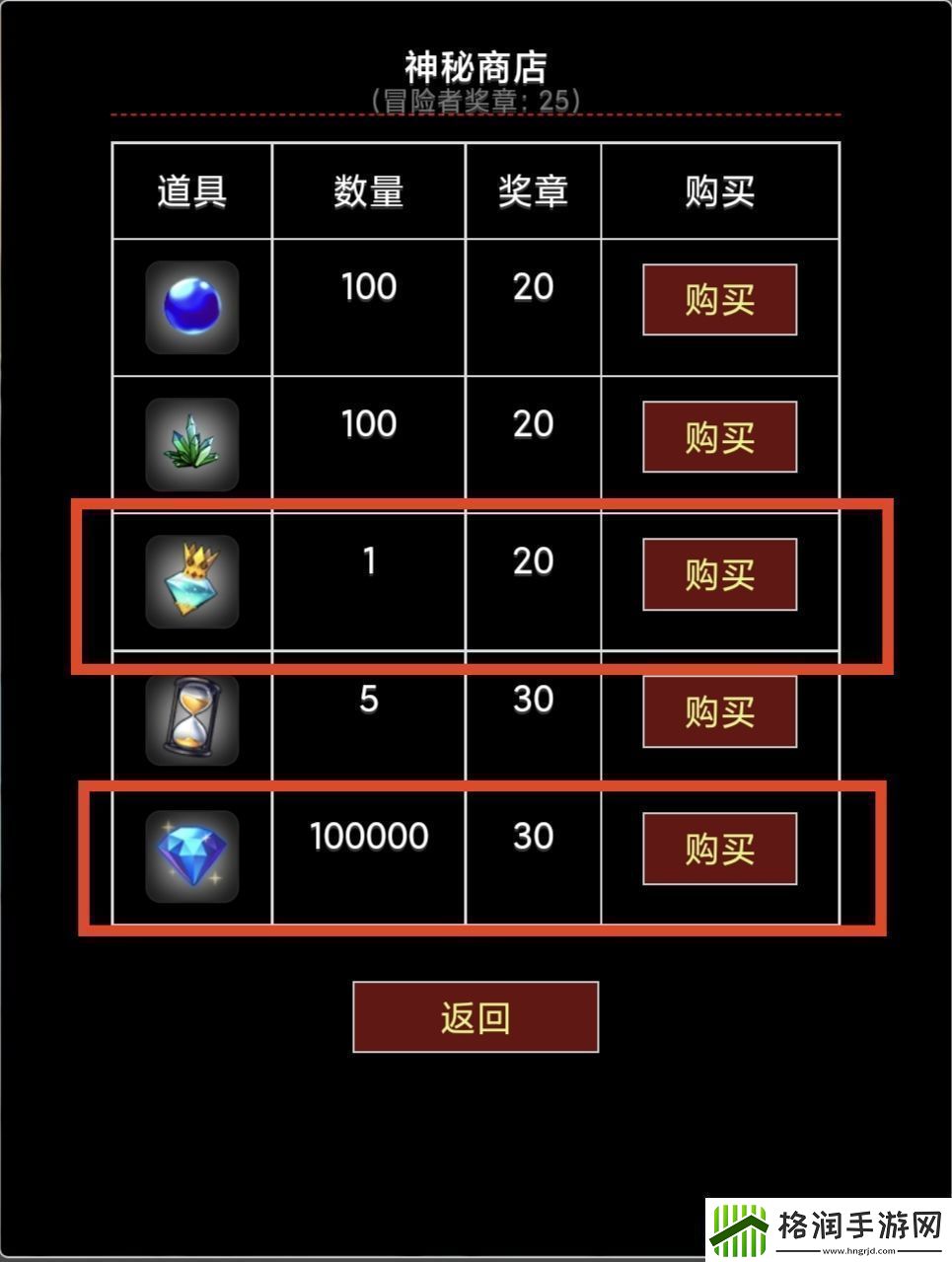 蛙爷的进化之路平民玩家第一天怎么开局