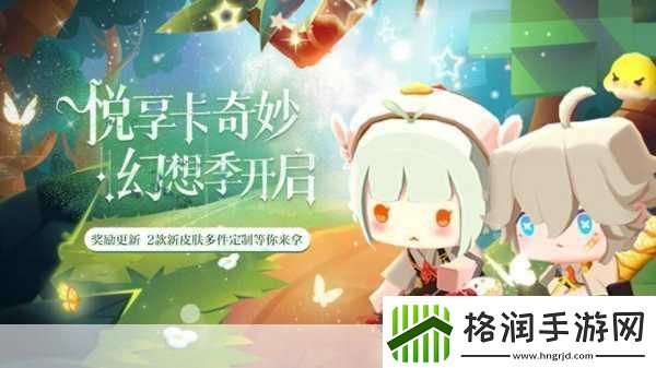 迷你世界悦享卡赠送攻略轻松传递友谊与惊喜