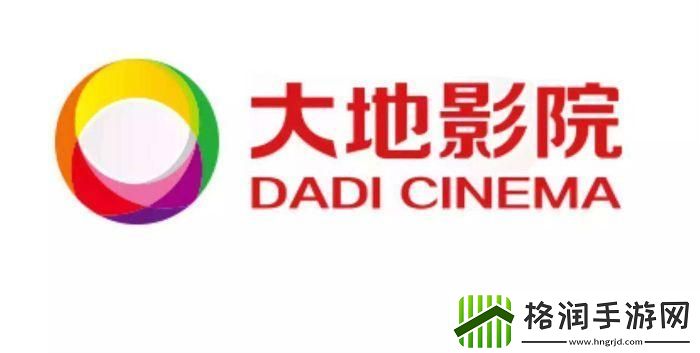 大地影视在线下载
