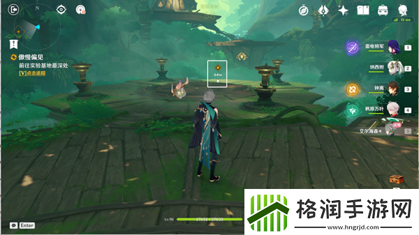原神傲慢偏见前往实验基地深处怎么完成