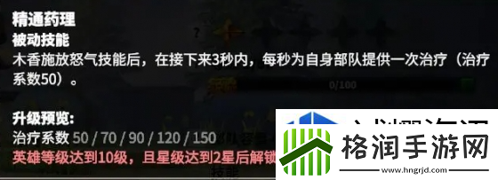 音乐动感游戏