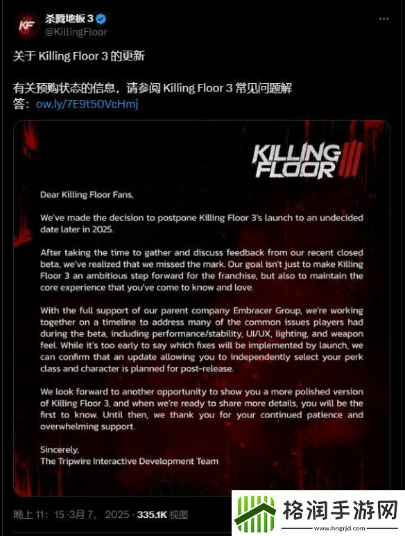 杀戮空间反向跳票!测试翻车遭玩家