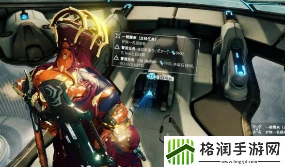 星际战甲刷狗蛋方法