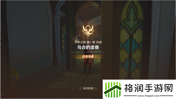 原神傲慢偏见前往实验基地深处怎么完成