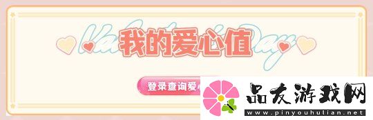 一年仅一次