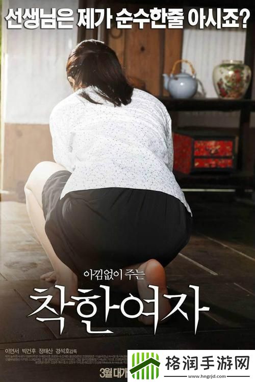 少女免费的高清电影