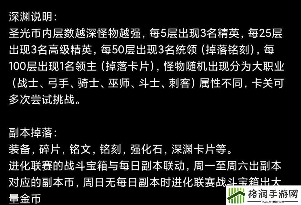 蛙爷的进化之路平民玩家第一天怎么开局