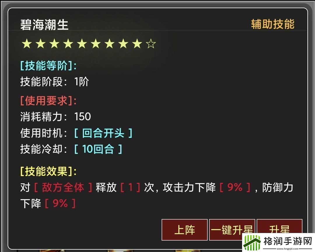 蛙爷的进化之路平民玩家第一天怎么开局