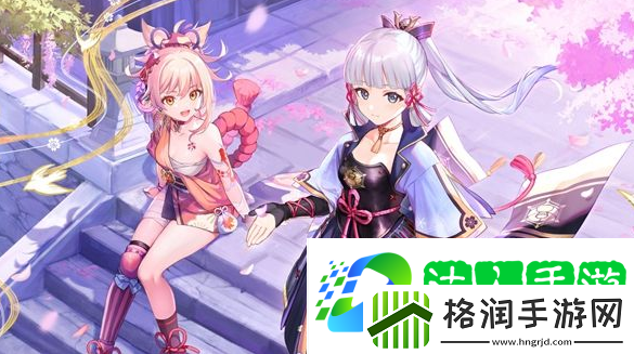 原神肺棘鱼分布在什么位置