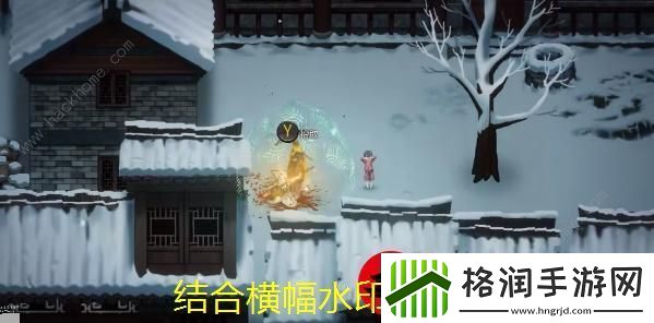 暖雪游戏中腐烂的窝窝头旁边符的获取攻略