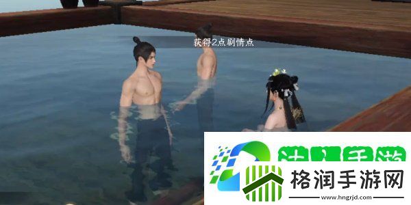 逆水寒手游兵戈传家传闻任务怎么做