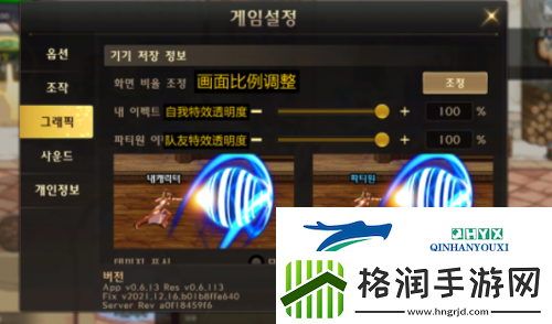 DNF手游韩服怎么设置中文