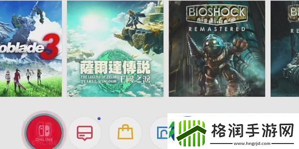 塞尔达传说王国之泪怎么用任亏券换
