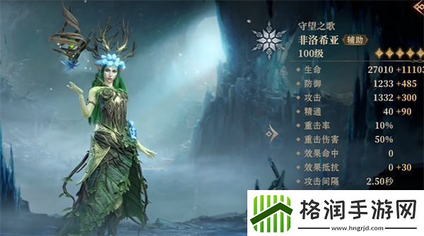 龙息神寂组队玩法介绍及攻略分享