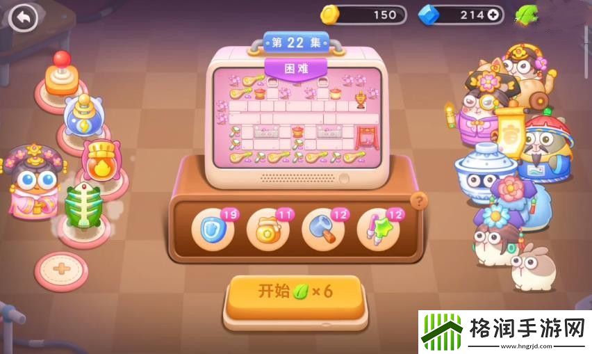 保卫萝卜4秋妃传22关通关攻略