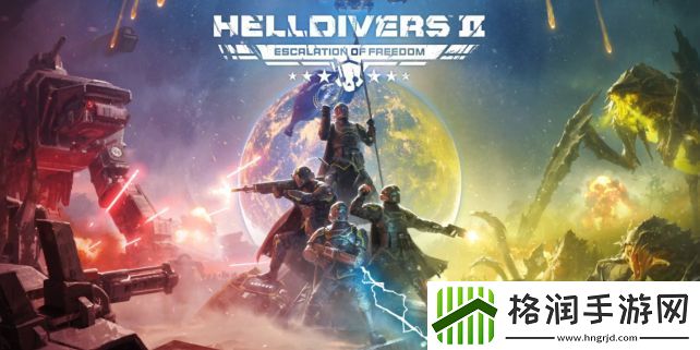 绝地潜兵2steam商店名称介绍