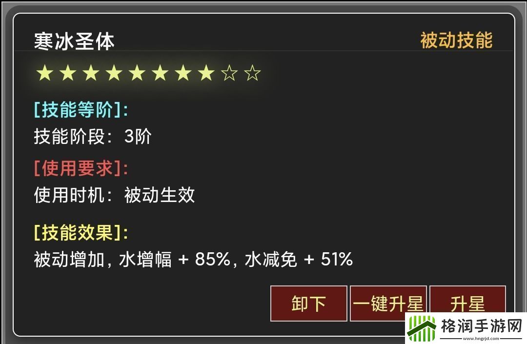 蛙爷的进化之路平民玩家第一天怎么开局