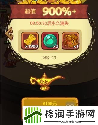 咸鱼之王2周年活动怎么玩