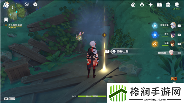 原神傲慢偏见前往实验基地深处怎么完成