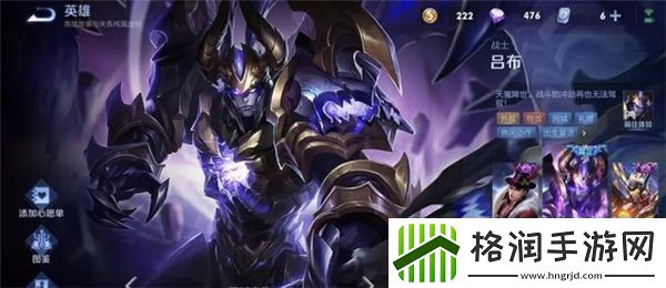 王者荣耀s26赛季强势英雄有哪些