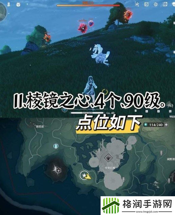 鸣潮高级红名怪点位大全
