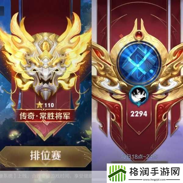 王者荣耀巅峰赛奖励全揭秘