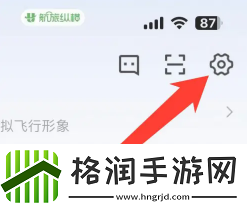 航旅纵横怎么取消值机