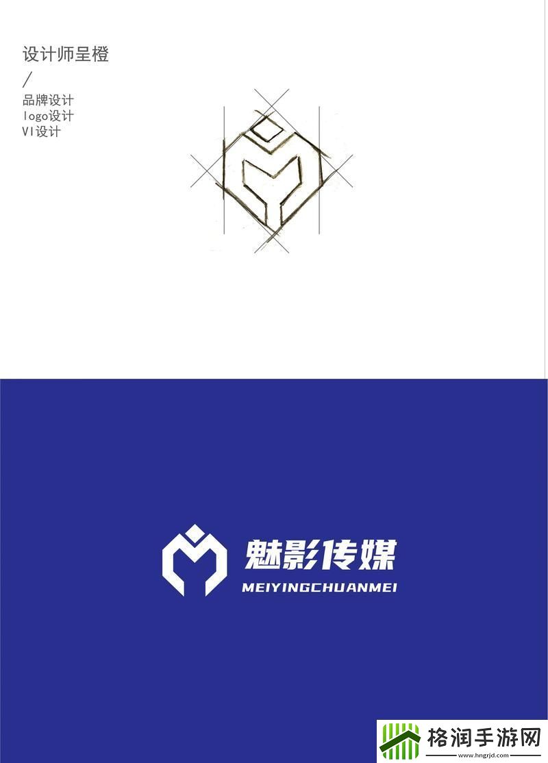 魅影网络科技有限公司免费不花钱