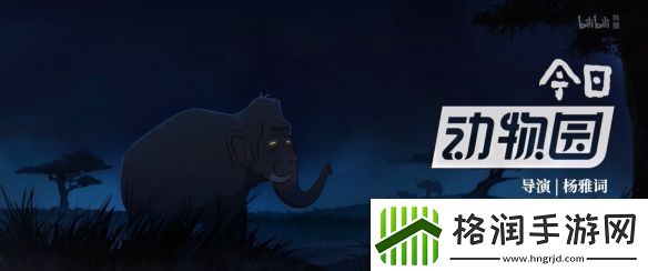 国产热门动画中国奇谭2重磅亮相定档2025年开播