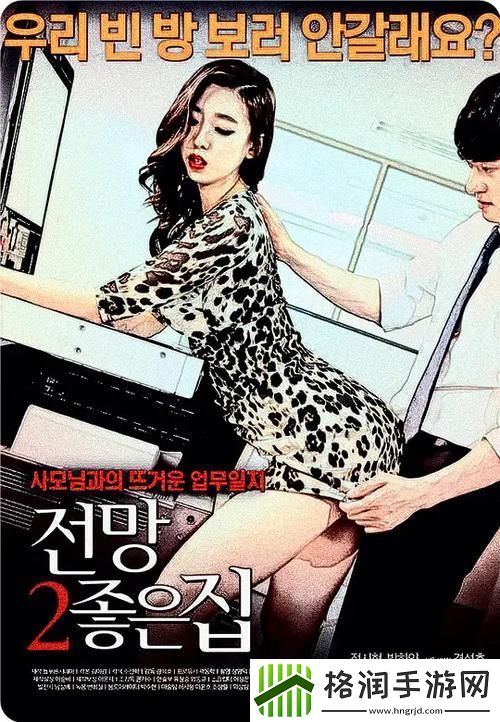 三年成全免费观看影视大全