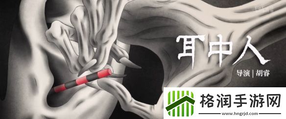 国产热门动画中国奇谭2重磅亮相定档2025年开播