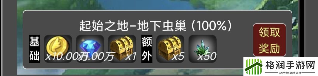 蛙爷的进化之路平民玩家第一天怎么开局