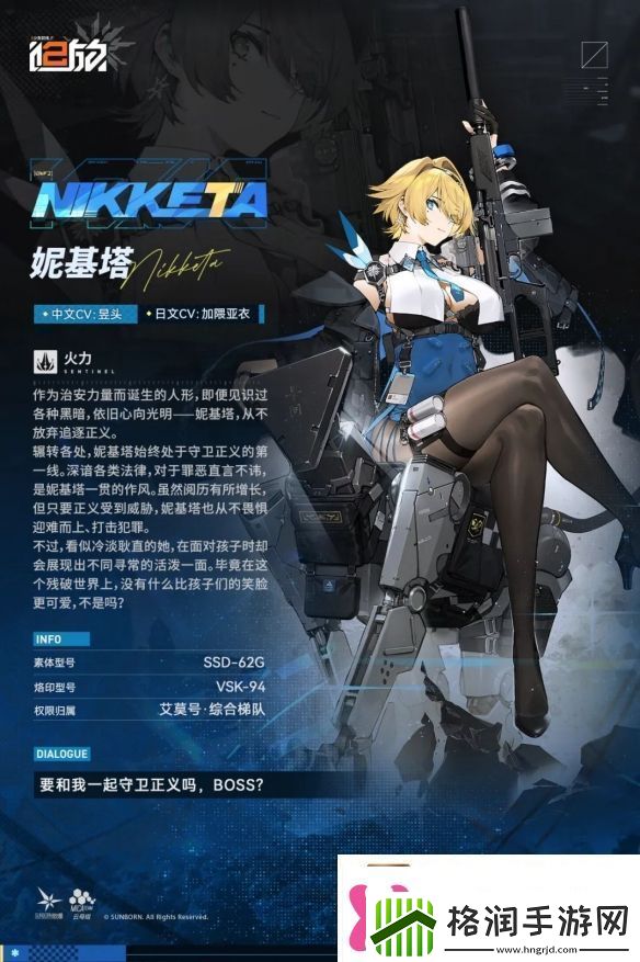 少女前线2