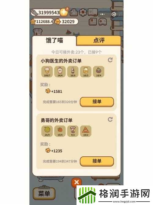 动物餐厅外卖接单技巧如何随着时代变迁