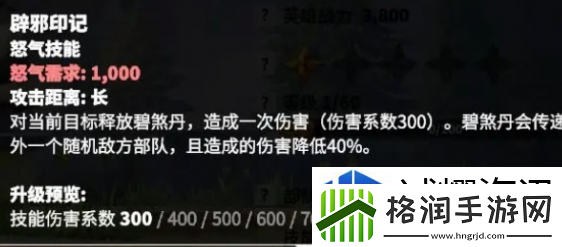 音乐动感游戏