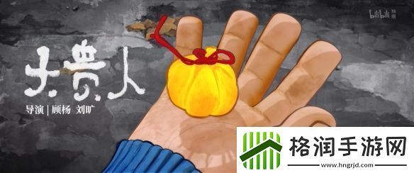 国产热门动画中国奇谭2重磅亮相定档2025年开播