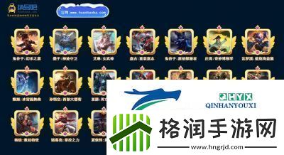 王者荣耀炽阳神光挑战任务攻略与奖励图文教程