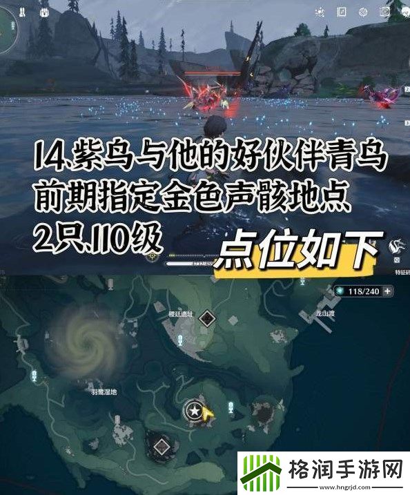 鸣潮高级红名怪点位大全